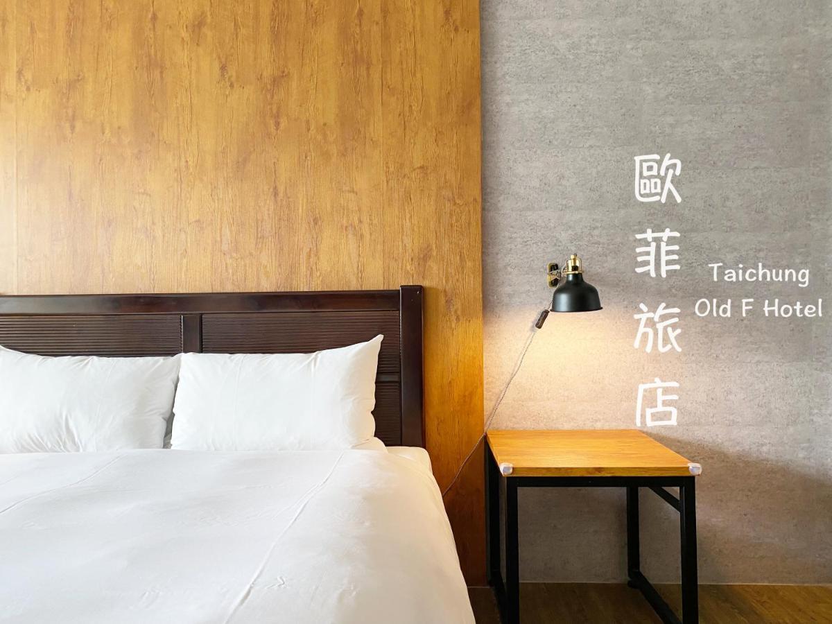 Taichung Old F Hotel Exterior photo